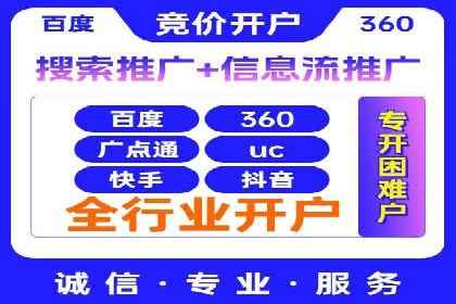 案例解析：百度竞价广告成功投放经验